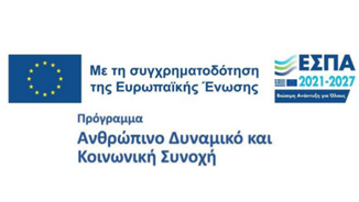 ΠΡΟΣΚΛΗΣΗ ΕΚΔΗΛΩΣΗΣ ΕΝΔΙΑΦΕΡΟΝΤΟΣ ΓΙΑ ΥΠΟΒΟΛΗ ΠΡΟΤΑΣΗΣ ΠΡΟΣ ΣΥΝΑΨΗ 4 ΣΥΜΒΑΣΕΩΝ ΜΙΣΘΩΣΗΣ ΕΡΓΟΥ ΙΔΙΩΤΙΚΟΥ ΔΙΚΑΙΟΥ ΓΙΑ ΤΗΝ ΑΝΑΘΕΣΗ ΕΡΓΟΥ ΣΤΟ ΠΛΑΙΣΙΟ ΤΗΣ ΠΡΑΞΗΣ «ΑΠΟΚΤΗΣΗ ΑΚΑΔΗΜΑΪΚΗΣ ΔΙΔΑΚΤΙΚΗΣ ΕΜΠΕΙΡΙΑΣ ΣΤΟ ΠΑΝΕΠΙΣΤΗΜΙΟ ΠΑΤΡΩΝ ΓΙΑ ΤΟ ΑΚ. ΕΤΟΣ 2026 -2027» (ΚΩΔ. ΠΡΟΓΡ. 84599, ΚΩΔ. ΟΠΣ: 6057481– ΕΠΙΣΤΗΜΟΝΙΚΑ ΥΠΕΥΘΥΝΟΣ: ΙΩΑΝΝΗΣ ΒΕΝΕΤΗΣ) (27.07.2026)